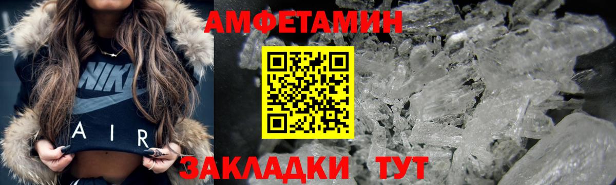 АМФ 98%  Вход с VPN  площадка как зайти  Саяногорск 