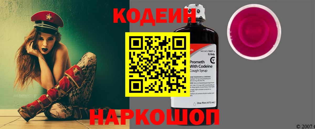 Меф МЯУ МЯУ   МАРИХУАНА  Саяногорск  COCAIN  ГАШИШ  Вход с VPN  ГАШИШ  ЭКСТАЗИ 