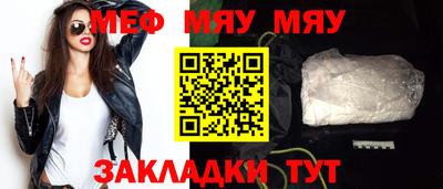 соль ск Нарткала