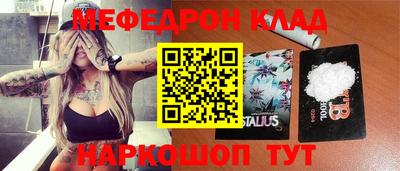 МДПВ Наро-Фоминск