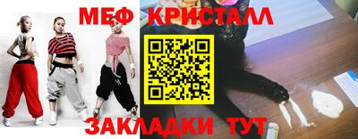 каннабис Нальчик