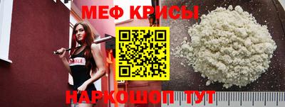 МДПВ Наро-Фоминск