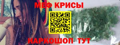 МДПВ Наро-Фоминск