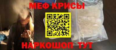 МДПВ Наро-Фоминск