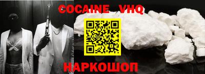 МДПВ Наро-Фоминск