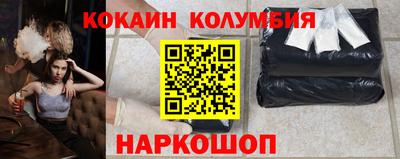 соль ск Нарткала