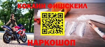 МДПВ Наро-Фоминск