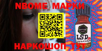 МДПВ Наро-Фоминск