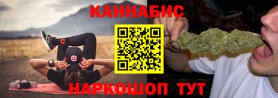 каннабис Нальчик