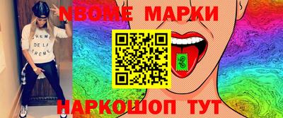 соль ск Нарткала