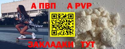 соль ск Нарткала