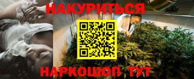 каннабис Нальчик