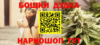 МДПВ Наро-Фоминск