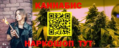 каннабис Нальчик