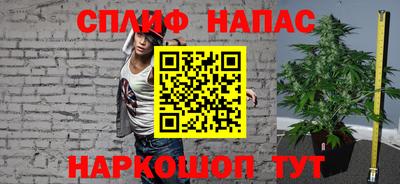 мяу мяу кристалл Новодвинск