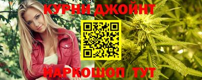 каннабис Нальчик