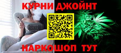 каннабис Нальчик