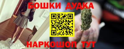соль ск Нарткала