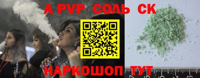 каннабис Нальчик