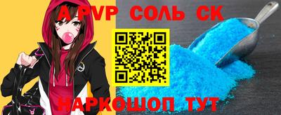 каннабис Нальчик