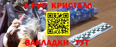 МДПВ Наро-Фоминск
