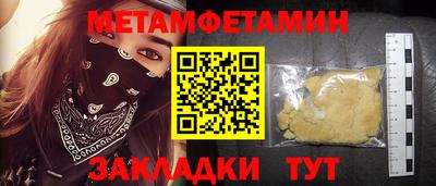 каннабис Нальчик