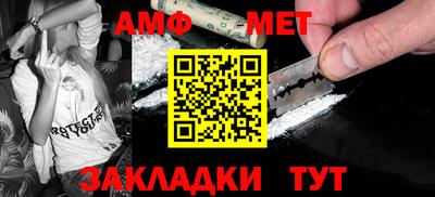 соль ск Нарткала