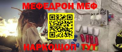 МДПВ Наро-Фоминск