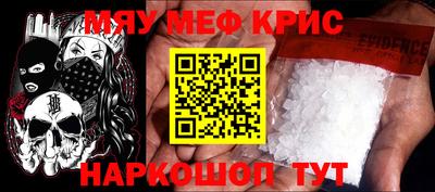 марки nbome Новозыбков