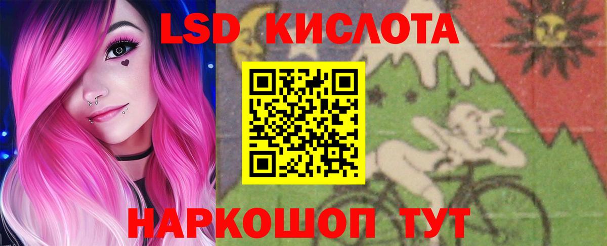 Лсд 25 экстази ecstasy Саяногорск