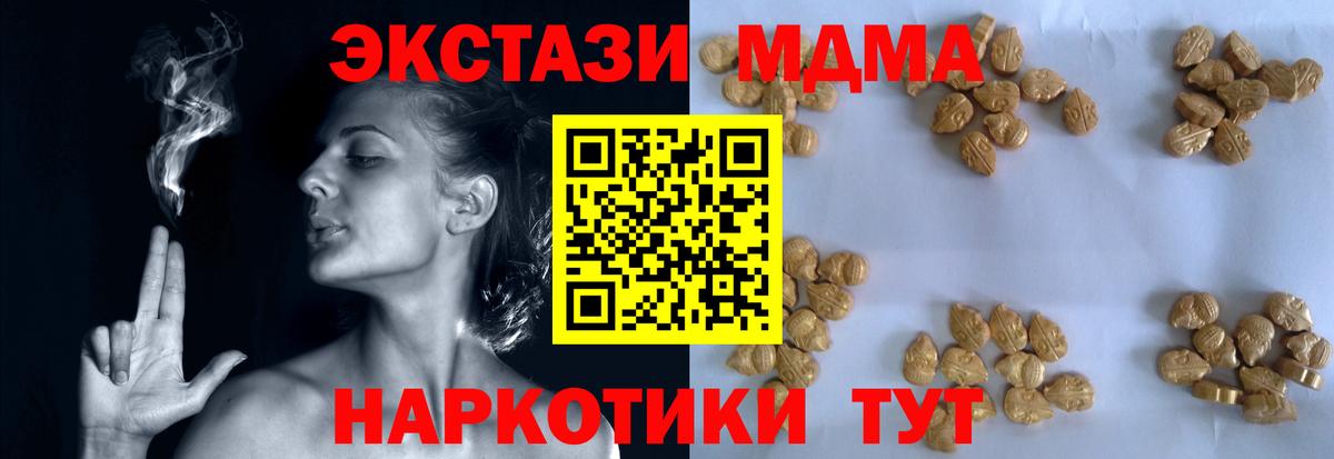 MDMA VHQ Саяногорск