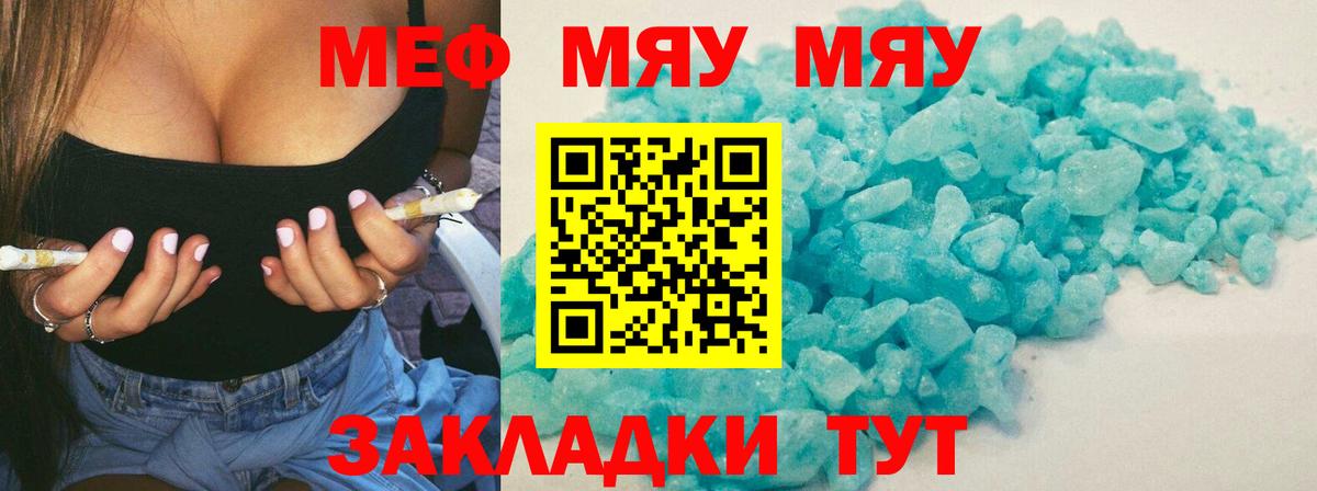  КОКАИН Саяногорск
