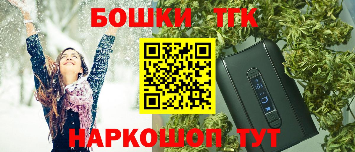 Канабис гибрид Саяногорск